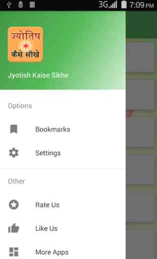 Jyotish Kaise Sikhe 2