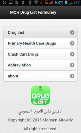 MOH Drug List Formulary 4