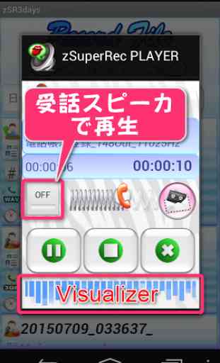 zSuperRecorder 3days Trial 2