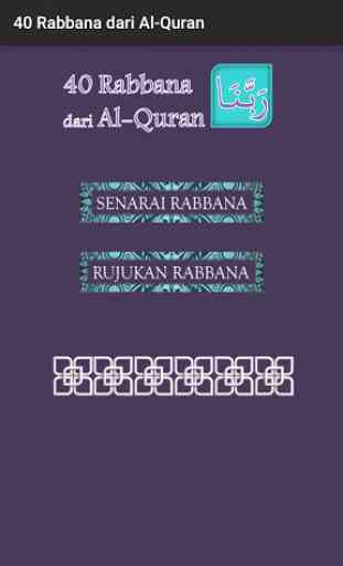 40 Rabbana dari Al-Quran 1