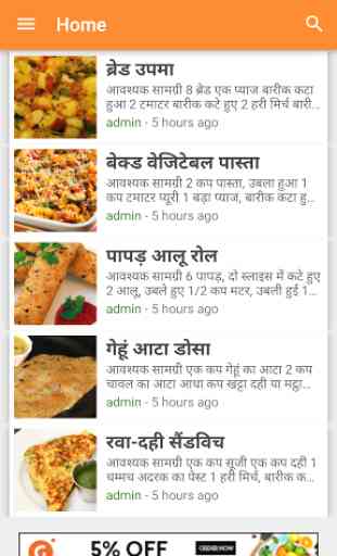 Breakfast Recipes in Hindi 2