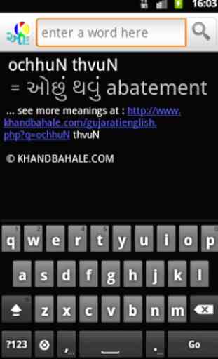 Gujarati to English Dictionary 3