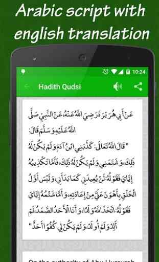 Hadith Qudsi with Audio 2