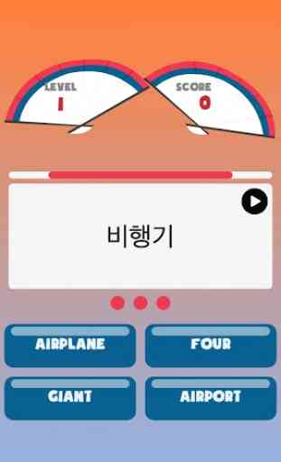 Korean Vocabulary Flash Quiz 4