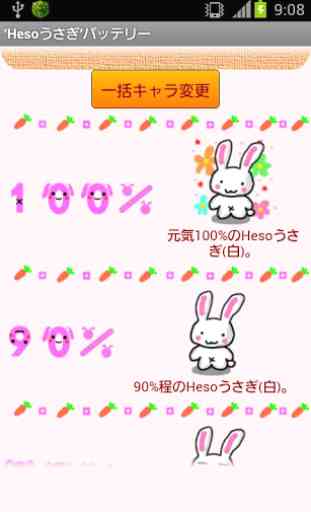 Lapin batterie Heso 3