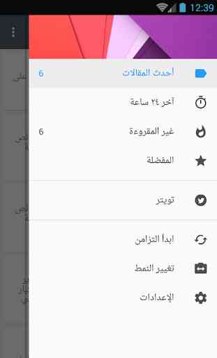 PMP in Arabic 2