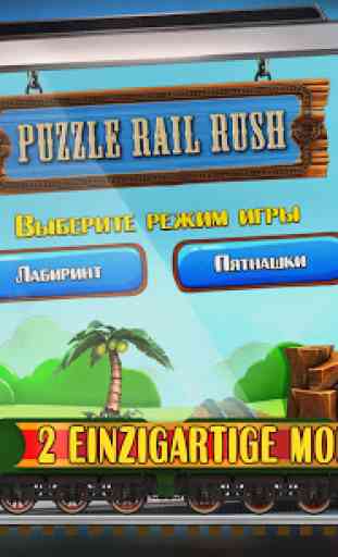 Puzzle Rail Rush 3