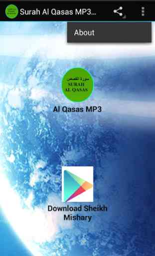 Surah Al Qasas MP3 Quran 1