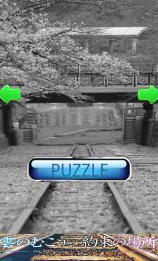 Train Puzzle：Shinkansen 2