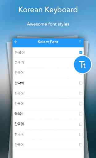 Type In Korean Keyboard 3
