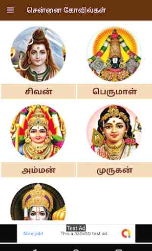 Old Temples in Chennai n Map 1