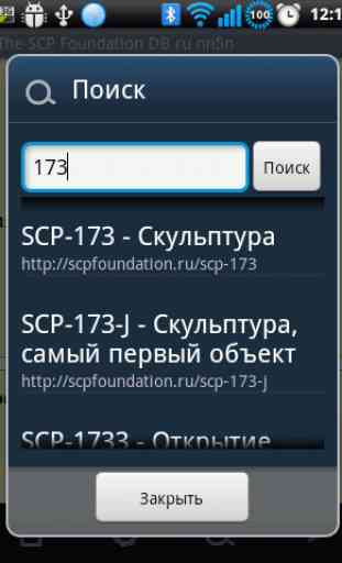 The SCP Foundation DB r nn5n L 2