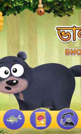 Appy Animals Bangla 2