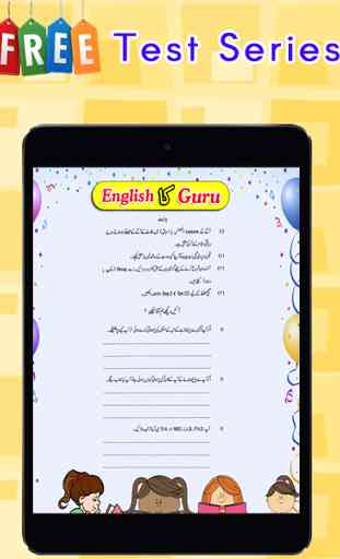 Apprendre l'anglais en ourdou 2