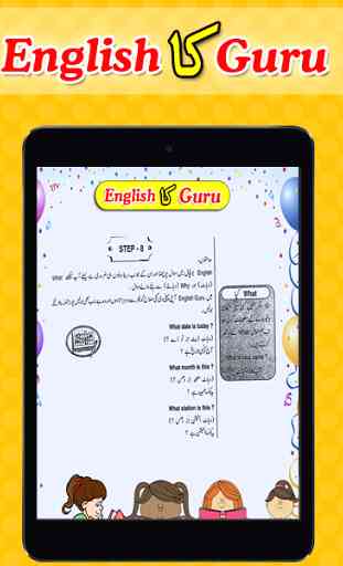 Apprendre l'anglais en ourdou 3
