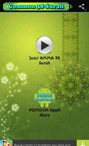 Juz AMMA (Al-Qur'an) - MP3 3