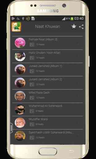 Naat Sharif mp3 App 1