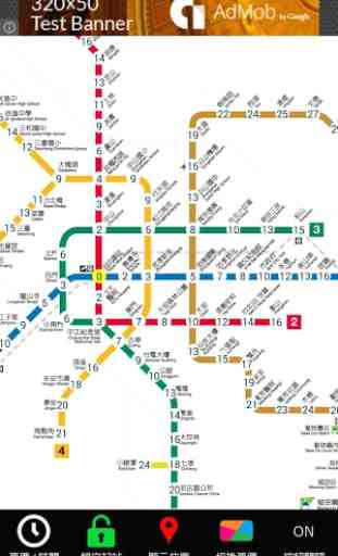 Taipei Metro Route Map 4