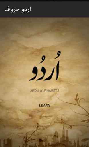 Teach Your Self Urdu Alphabets 1