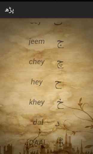 Teach Your Self Urdu Alphabets 2