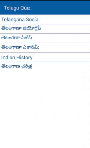 Telugu Quiz-Groups IQ Test 3