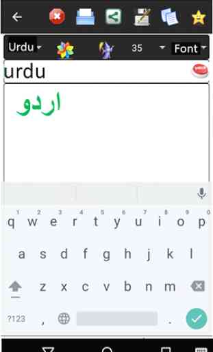 Urdu keyboard 1