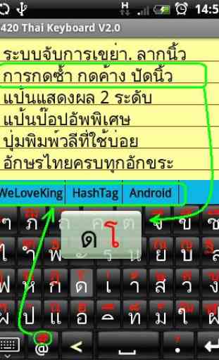 9420 Thai Keyboard 2