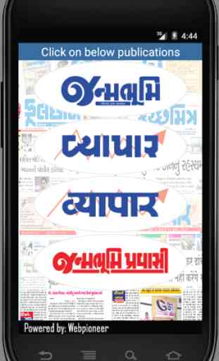Janmabhoomi Gujarati Newspaper 2