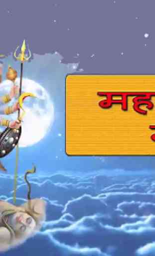 Mahakali Mantra Audio 2