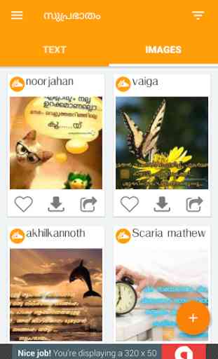 Malayalam SMS & IMAGES 3