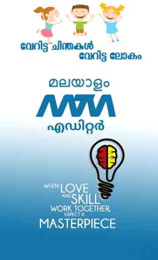Malayalam Text & Image Editor 1