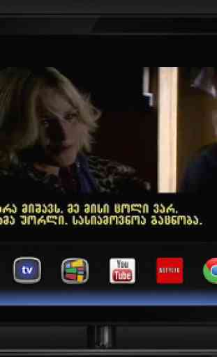 Rustavi2 on Google TV 3
