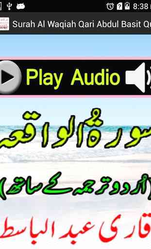 Urdu Surah Waqiah Audio Basit 2
