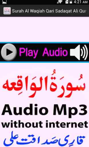 Your Surah Waqiah Audio Sdaqat 4