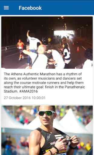 Athens Marathon. The Authentic 2