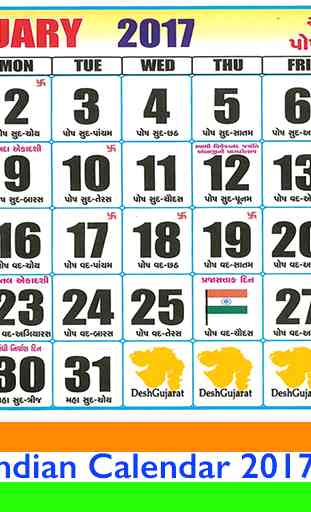 Indian Calendar 2017 4
