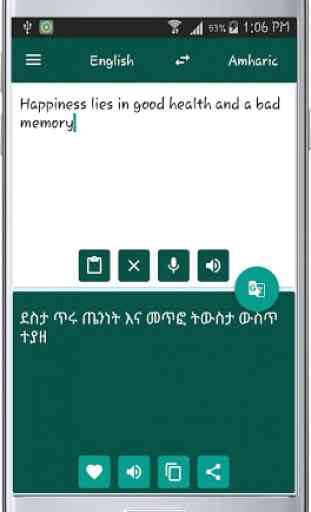 English Amharic Translate 2
