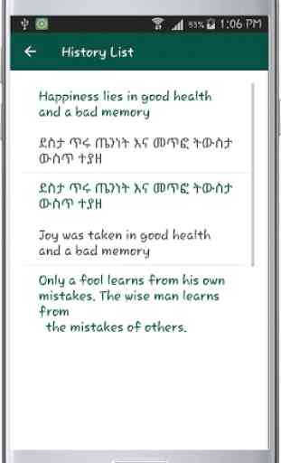 English Amharic Translate 4