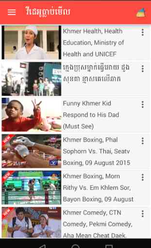 Khmer Daily Video 4