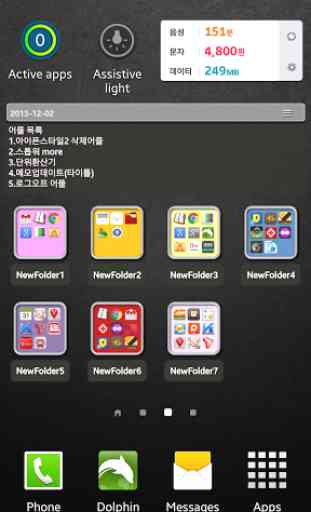 PreView Folders 1