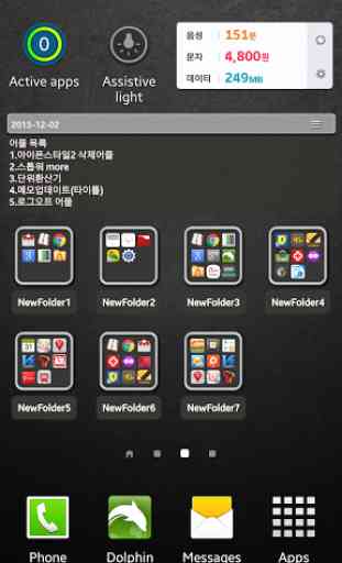 PreView Folders 2