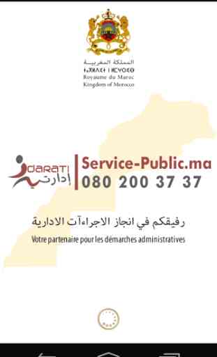 Service Public 1