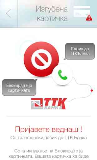 TTK m-Bank 4