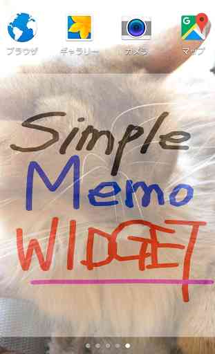 Widget-Simple Handwriting Memo 1