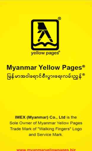 Myanmar Yellow Pages 1