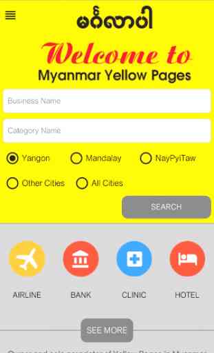 Myanmar Yellow Pages 3