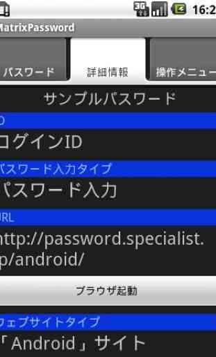 Secret Password Pro 2