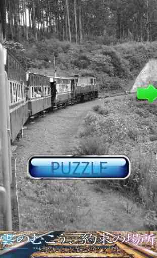 Train Puzzle：locomotive 2