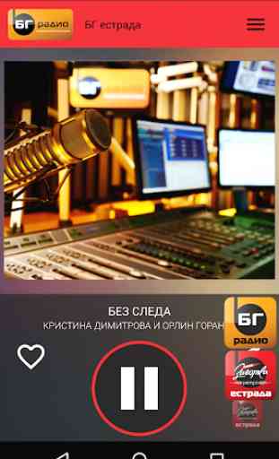 BG Radio 2