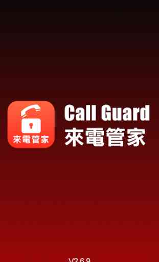 Call Guard 1